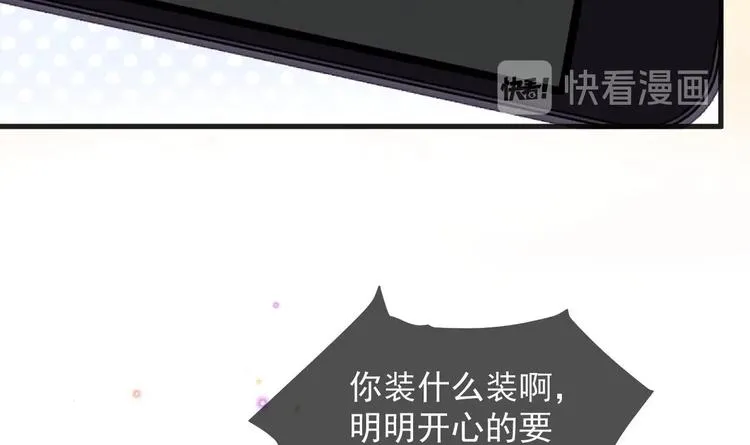 第20话 林照之上线 第18页