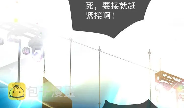 第20话 林照之上线 第19页