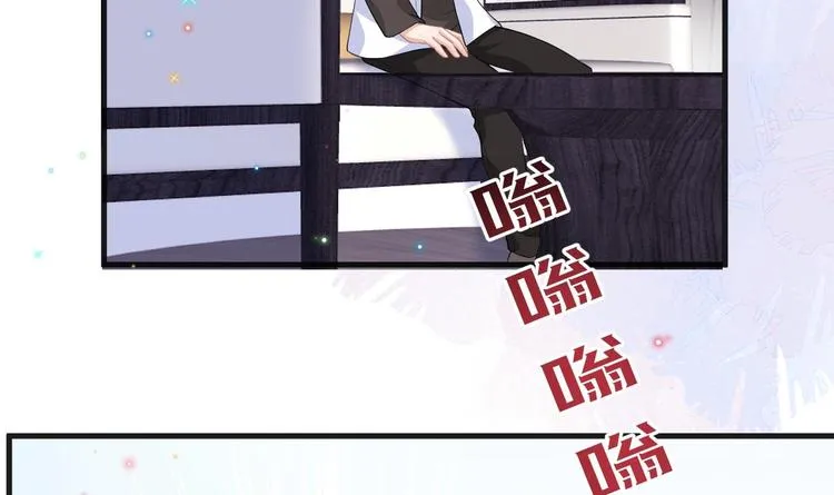 第20话 林照之上线 第24页