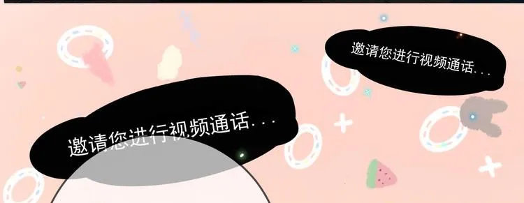 第20话 林照之上线 第26页