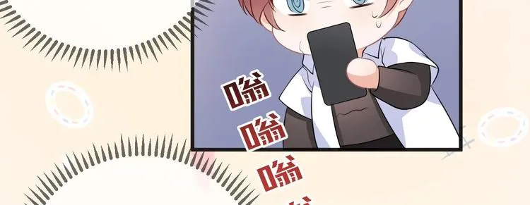 第20话 林照之上线 第28页