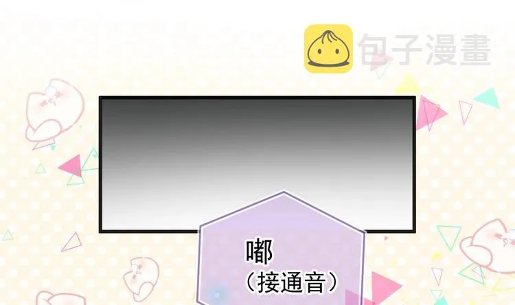 第20话 林照之上线 第31页