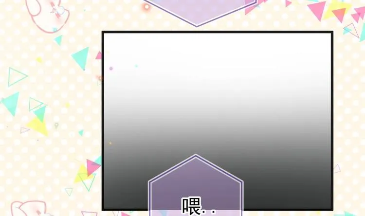 第20话 林照之上线 第32页