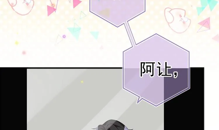 第20话 林照之上线 第33页