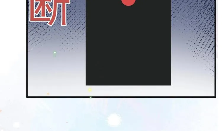 第20话 林照之上线 第37页
