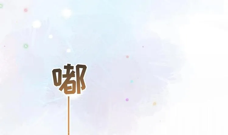 第20话 林照之上线 第38页