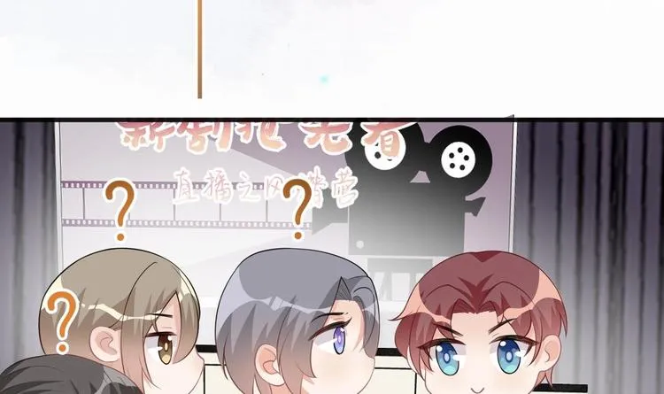 第20话 林照之上线 第39页