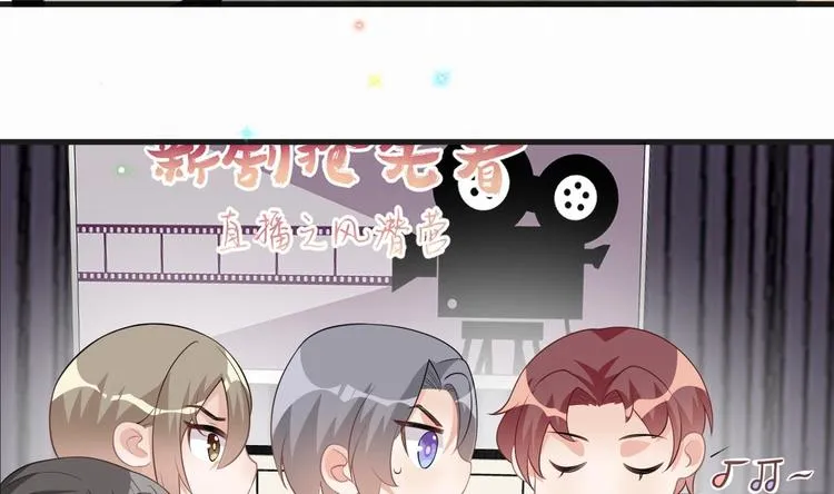 第20话 林照之上线 第41页
