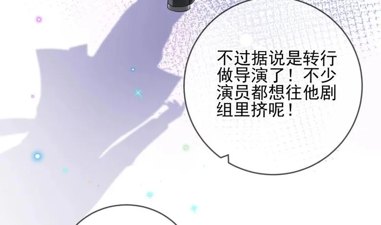 第20话 林照之上线 第67页