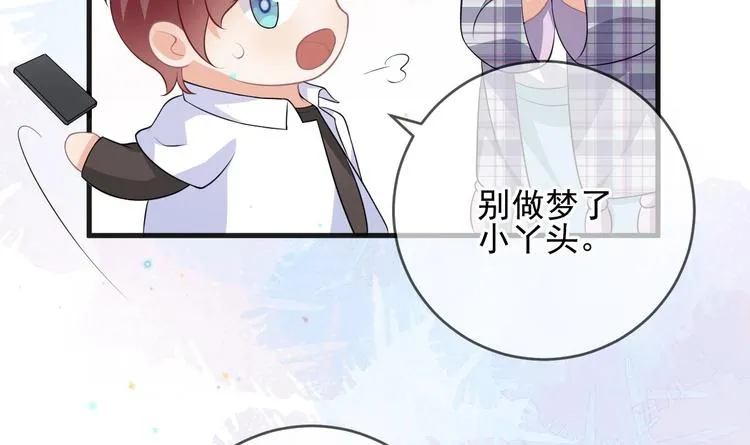 第20话 林照之上线 第69页