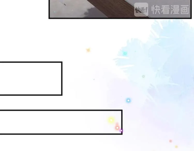第20话 林照之上线 第72页