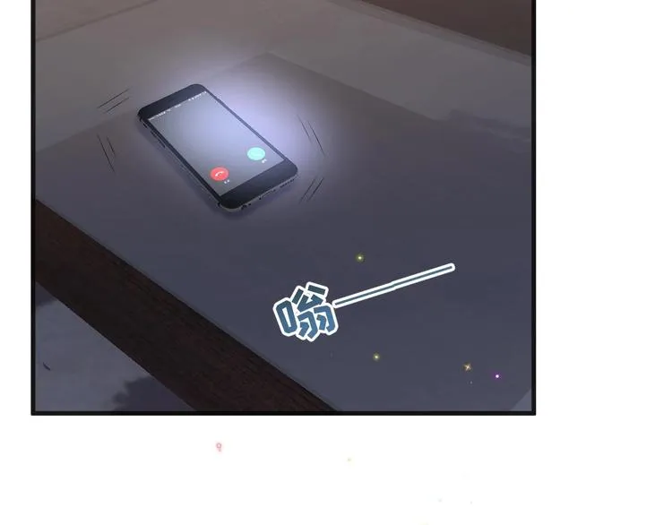 第20话 林照之上线 第74页
