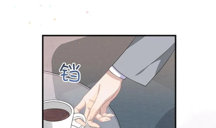第20话 林照之上线 第89页