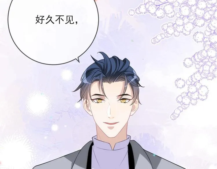 第20话 林照之上线 第91页