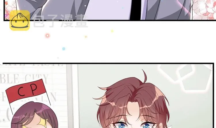 第21话 修罗场上见！ 第22页