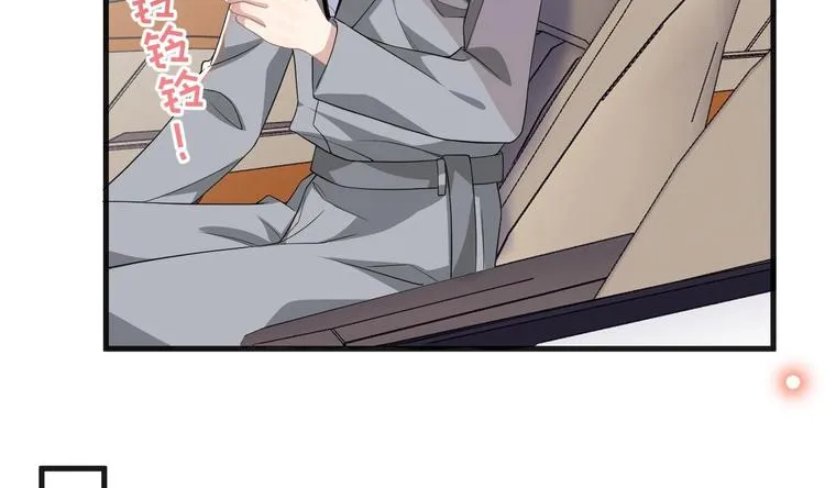 第21话 修罗场上见！ 第34页