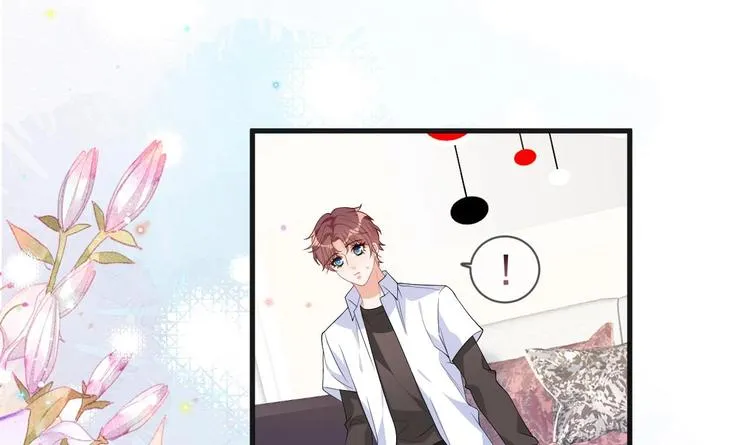 第21话 修罗场上见！ 第42页