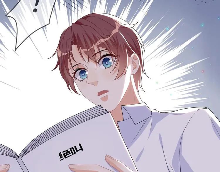 第21话 修罗场上见！ 第54页