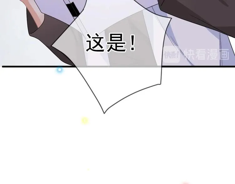 第21话 修罗场上见！ 第56页