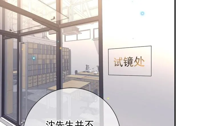 第21话 修罗场上见！ 第61页