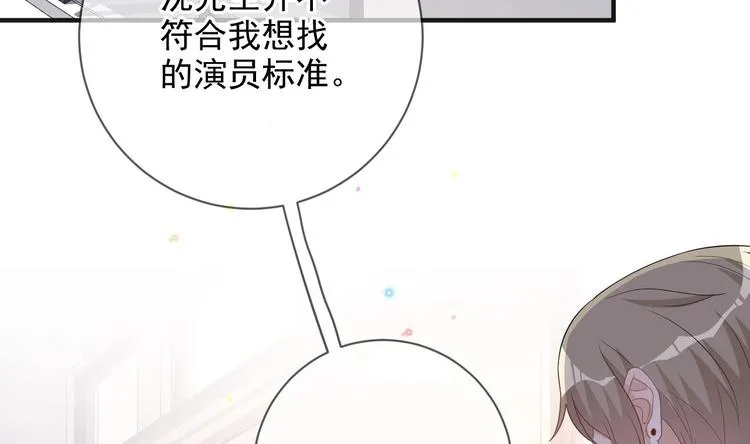 第21话 修罗场上见！ 第62页