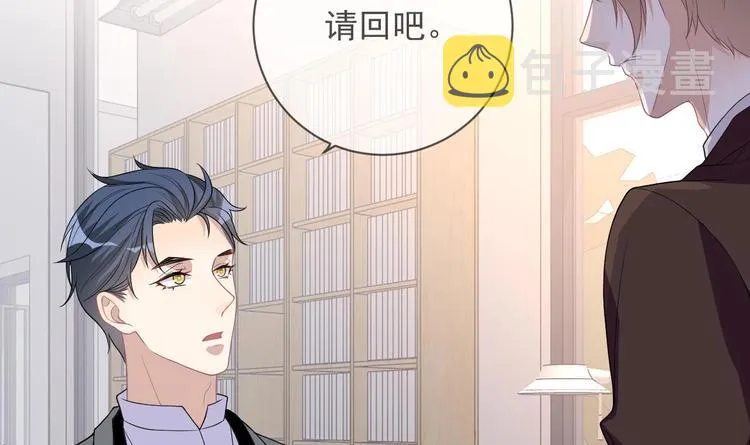 第21话 修罗场上见！ 第63页