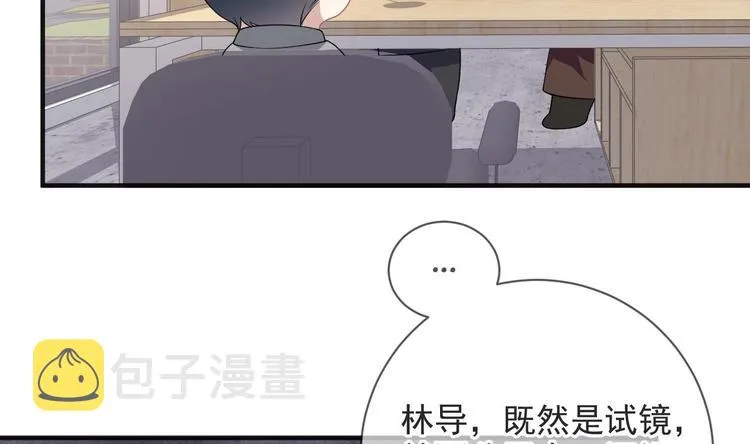 第21话 修罗场上见！ 第67页