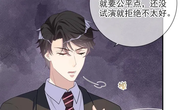 第21话 修罗场上见！ 第68页