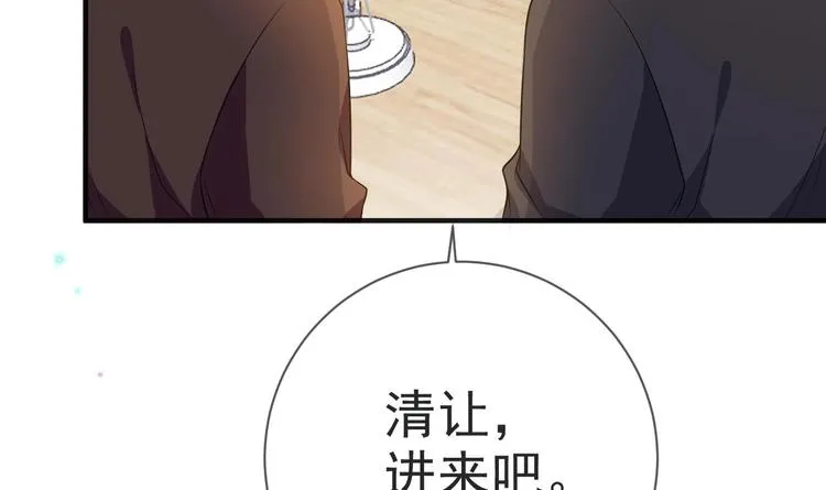 第21话 修罗场上见！ 第72页