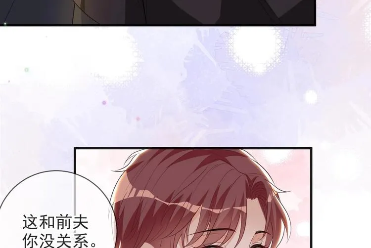 第21话 修罗场上见！ 第79页