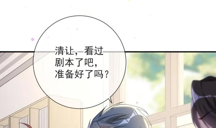 第21话 修罗场上见！ 第82页