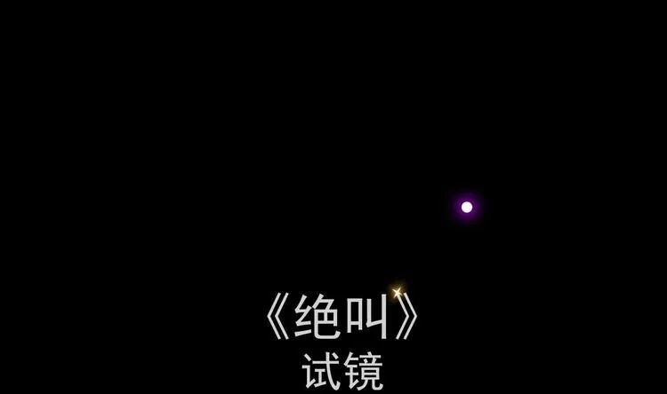 第22话 做我的男主角 第7页