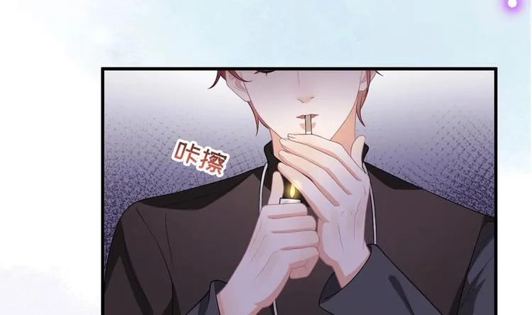 第22话 做我的男主角 第26页