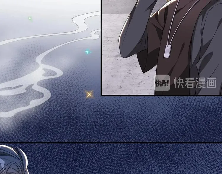 第22话 做我的男主角 第33页