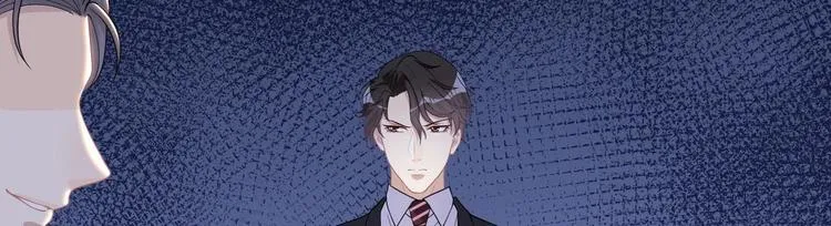 第22话 做我的男主角 第34页