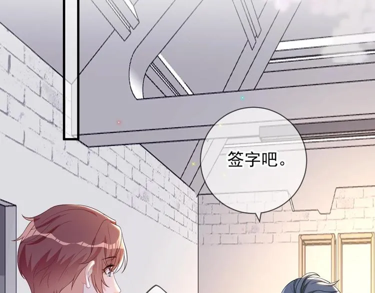 第22话 做我的男主角 第58页