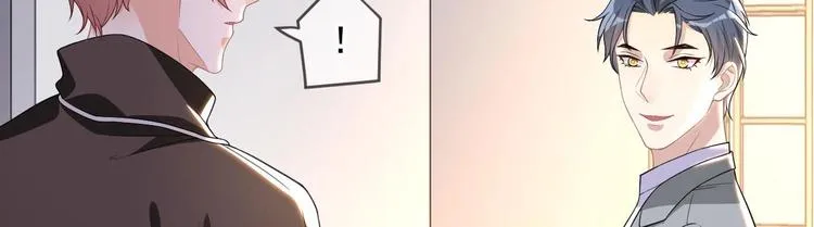第22话 做我的男主角 第59页