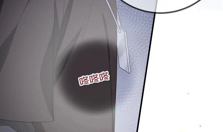 第22话 做我的男主角 第78页