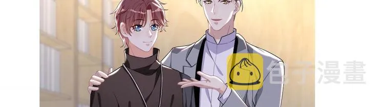 第22话 做我的男主角 第86页