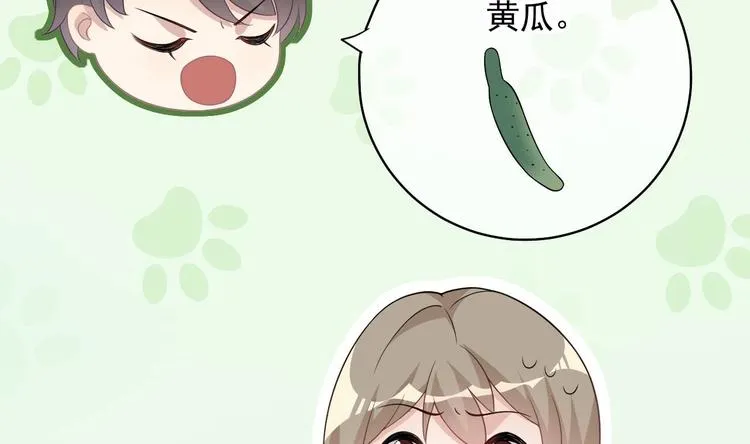 第22话 做我的男主角 第100页