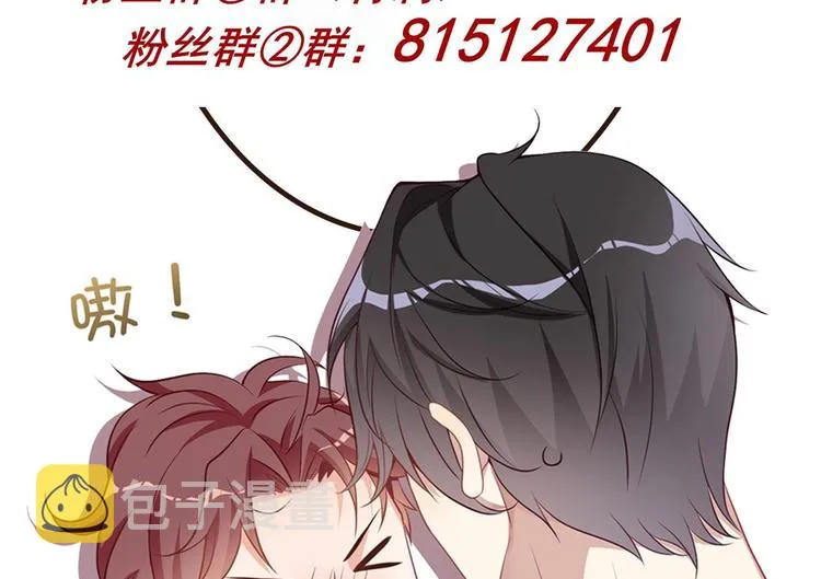 第22话 做我的男主角 第116页