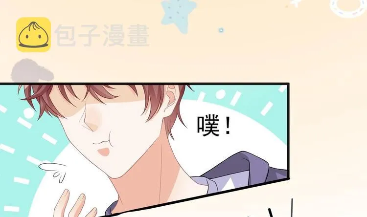 第23话 车内动口不动手！ 第20页