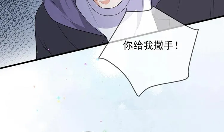 第23话 车内动口不动手！ 第44页