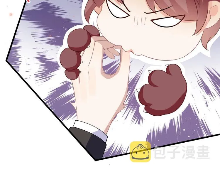第23话 车内动口不动手！ 第53页