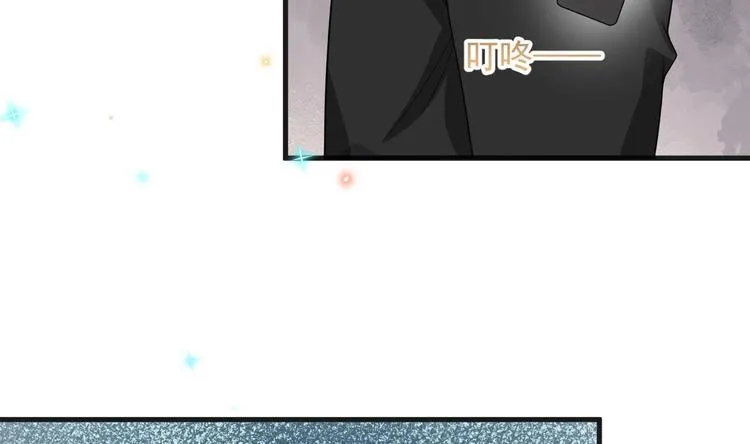 第23话 车内动口不动手！ 第65页