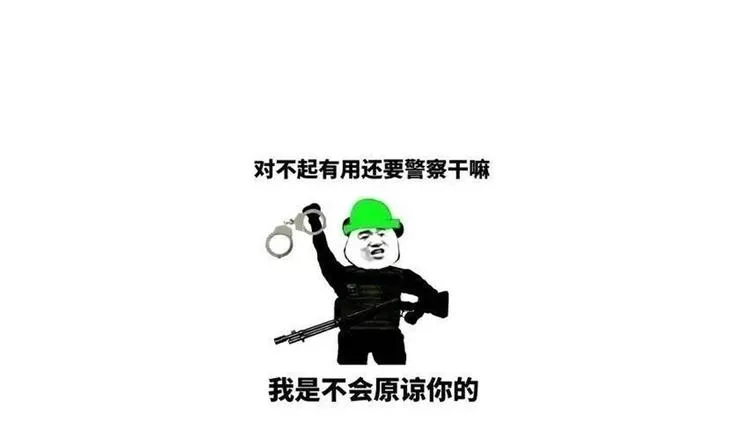 第23话 车内动口不动手！ 第100页