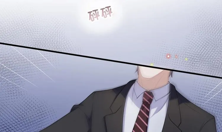 第24话 顾请让遇袭 第12页