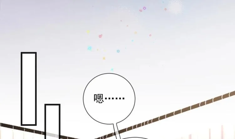 第24话 顾请让遇袭 第20页