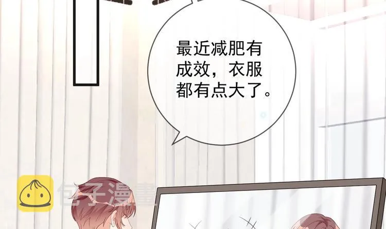 第24话 顾请让遇袭 第21页