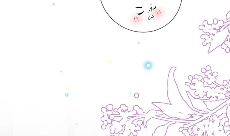 第24话 顾请让遇袭 第32页